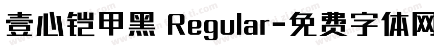 壹心铠甲黑 Regular字体转换